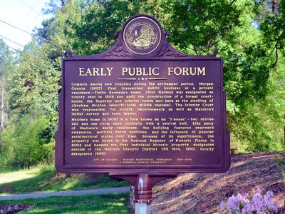 Early Public Forum