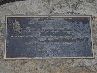 Challenger Memorial Grove