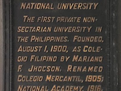 National University historical marker