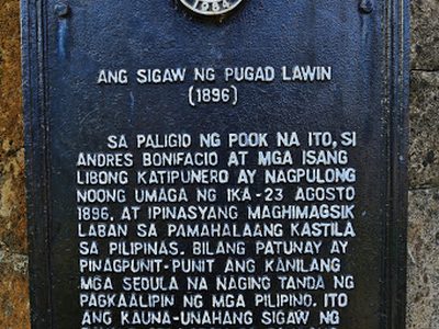 Cry of Pugad Lawin historical marker