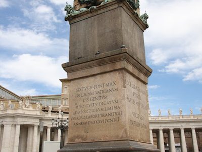 Vatican Obelisk 1586