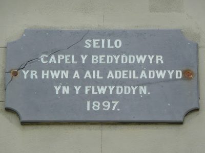 Date stone on Capel y Bedyddwyr