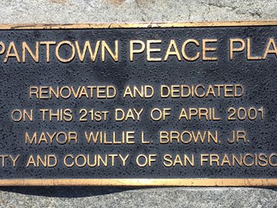 Japantown Peace Plaza