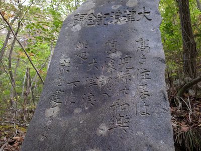 Tsunami Memorial