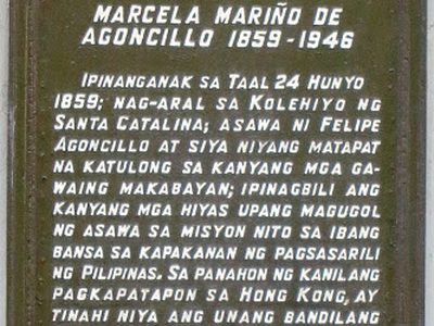 Marcela Mariño de Agoncillo historical marker