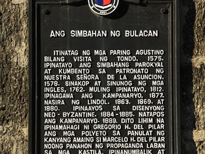 The Church of Bulacan historical marker
