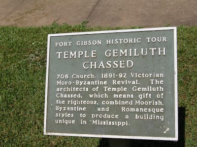 Temple Gemiluth Chassed