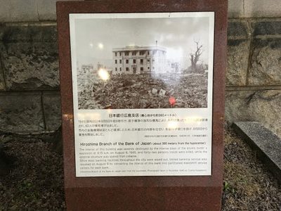 Hiroshima Bank