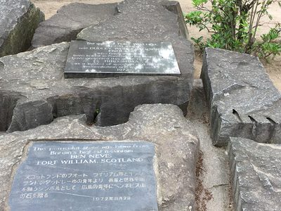 Friendship Stone