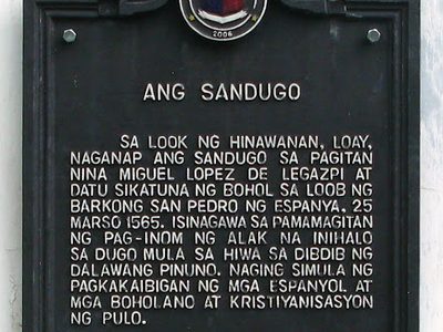 The Blood Compact historical marker