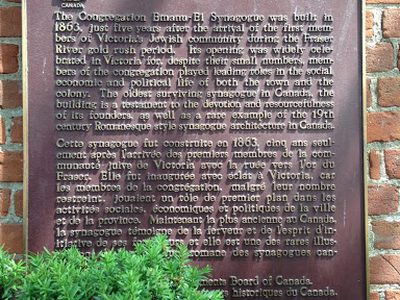 Congregation Emanu-El
