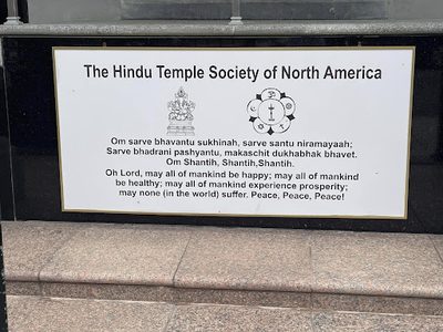 The Hindu Temple Society of North America