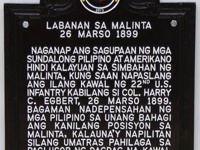 Battle of Malinta historical marker