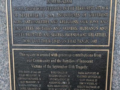 September 11 Memorial, Asser Levy Park