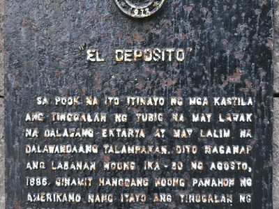 El Deposito historical marker