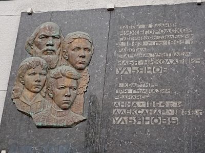 Vladimir Lenin's father