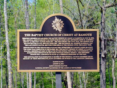 Baptist Church of Christ at Ramoth