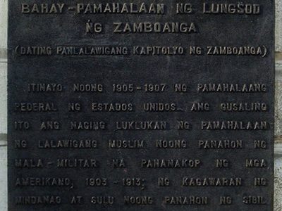 Zamboanga City Hall historical marker