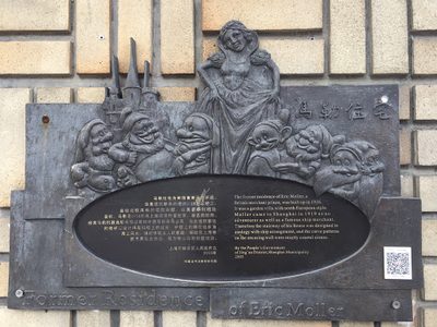 Moller Villa aka Shanghai's Fairytale Castle