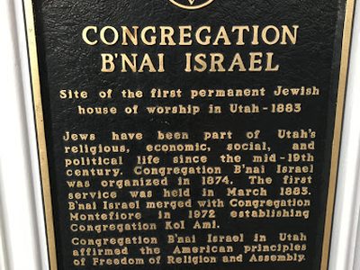 Congregation B'Nai Israel