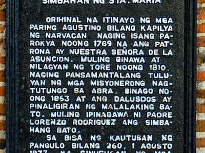 Church of Sta. Maria Church historical marker