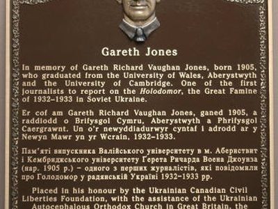 Gareth Jones