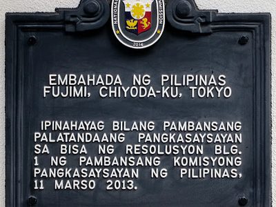 Embassy of the Philippines historical marker