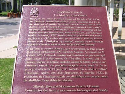 Banting House