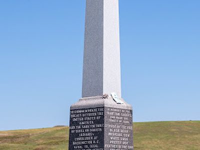 Yankton Sioux Treaty of 1858