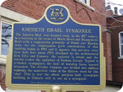Knesseth Israel Synagogue