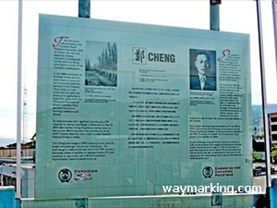 Cheng Interchange