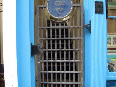 Samuel Prout Plaque in Gate, George Street, Hastings