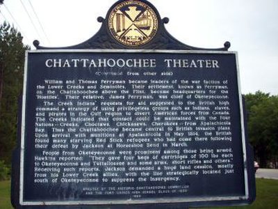 Chattahoochee Theater (Side 2)