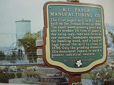 B.C. Paper Manufacturing Co. (Sign missing)