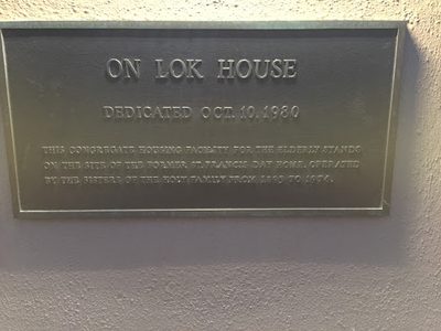 On Lok House