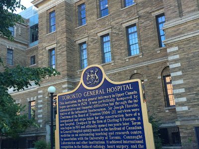 MaRS Discovery District: Toronto General Hospital