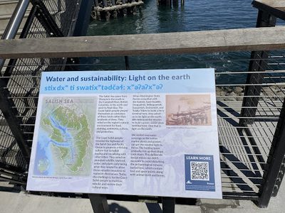 Water and Sustainability: Light on the earth