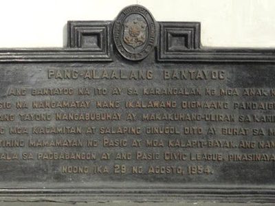 Memorial Monument historical marker