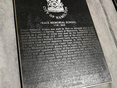 Peace Memorial School