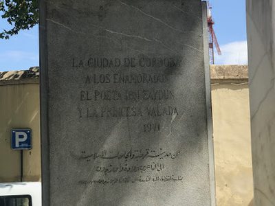 La Ciudad de Cordoba a los Enamorados el Poeta Ibn Zaydun y la Princesa Valada 1971