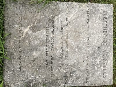 Eleftherios Venizelos