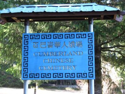 Chinese Cemetery
