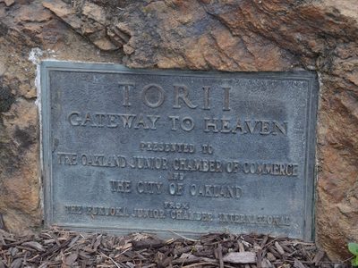 Torii Gateway to Heaven