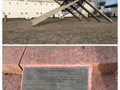 Swedish Merchant Seamen's War Memorial