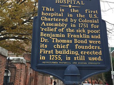Pennsylvania Hospital