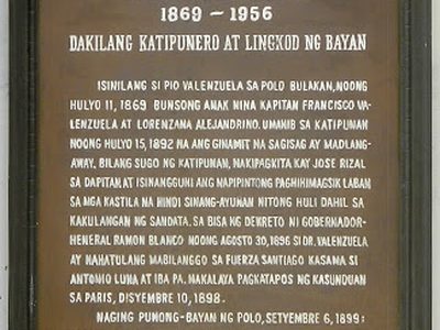 Dr. Pio Valenzuela historical marker