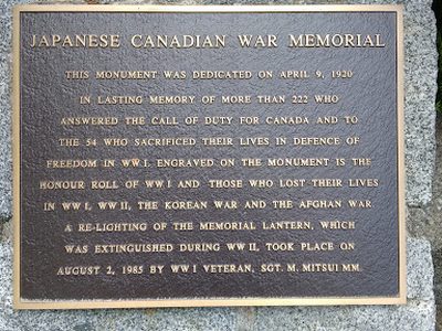 Japanese Canadian War Memorial