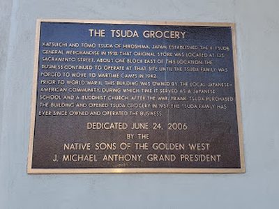 The Tsuda Grocery