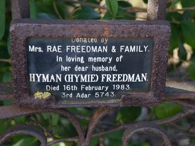 Gate to the Jewish cemetery on Delhi Street, Hull
