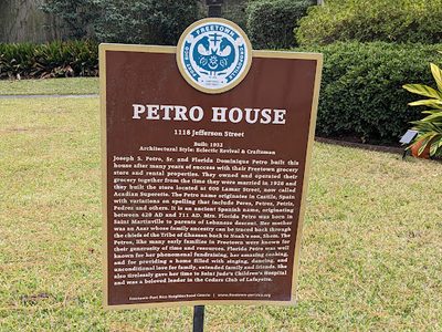 Petro House